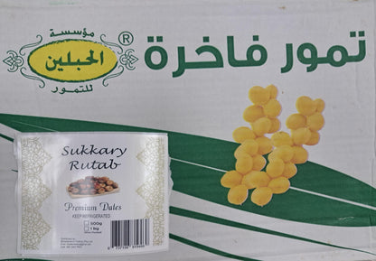 Medina Sukkary Rutab Dates – Soft, Fresh & Naturally Sweet