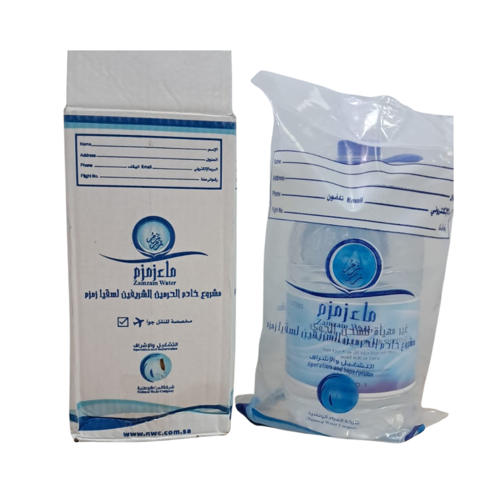 Zam Zam Water – From the Sacred City of Makkah Mukarramah